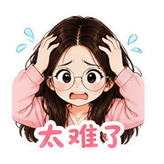 表情 5