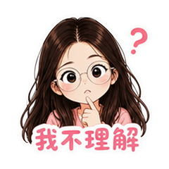 表情 7