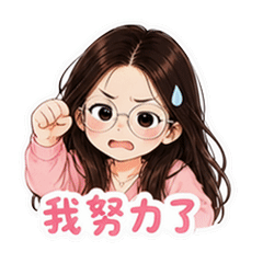 表情 8