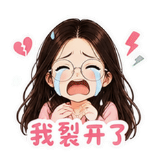 表情 9
