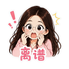 表情 11