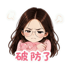表情 12