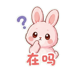 表情 8