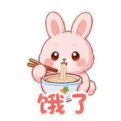 表情 11