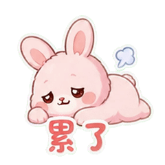 表情 12