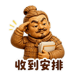 表情 1