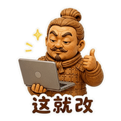 表情 2