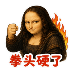 表情 11