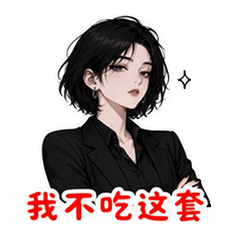 表情 3