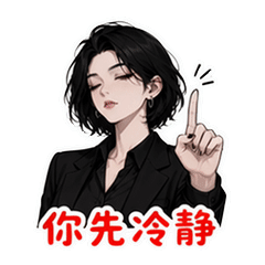 表情 4
