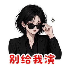 表情 5