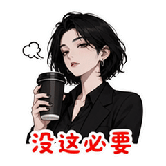 表情 6