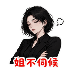 表情 7