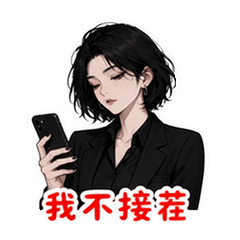 表情 8