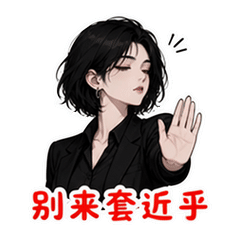 表情 9