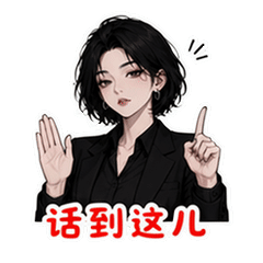 表情 11