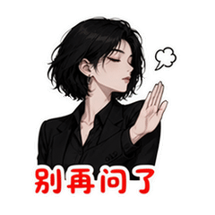 表情 12