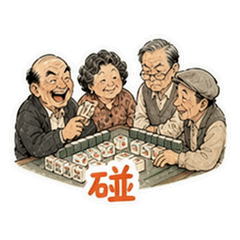 表情 1