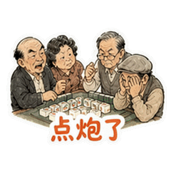 表情 3