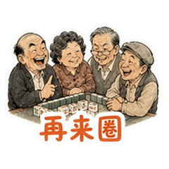 表情 4
