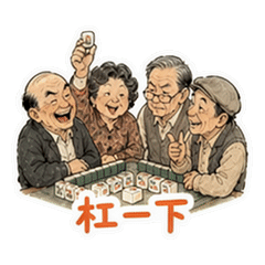 表情 5