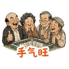 表情 7