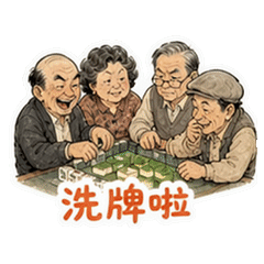 表情 9
