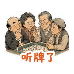 表情 11
