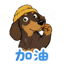 貼圖 11