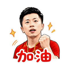 貼圖 1