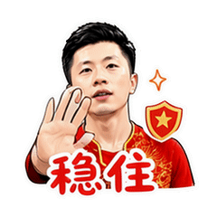 貼圖 3