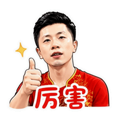 貼圖 8