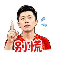 貼圖 9