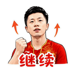 貼圖 11