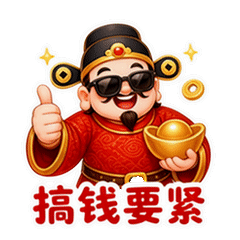 表情 2