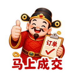 表情 8