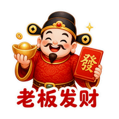表情 11