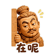 表情 1