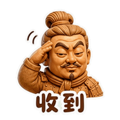 表情 2