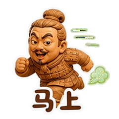 表情 4