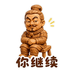 表情 9