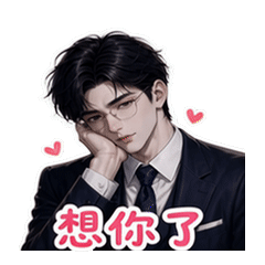 表情 2