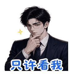 表情 4