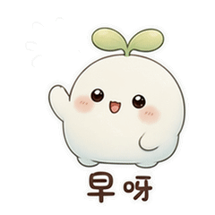 表情 2