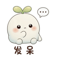 表情 5