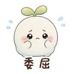 表情 8