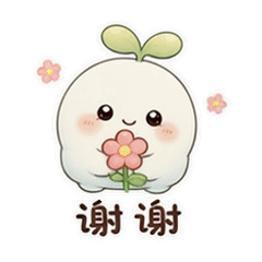 表情 11