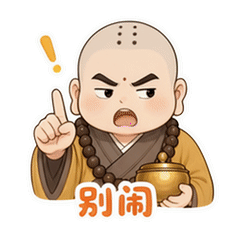 表情 7