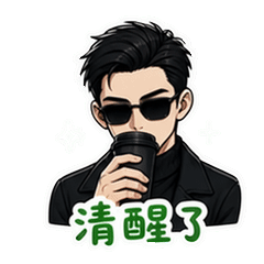 貼圖 1