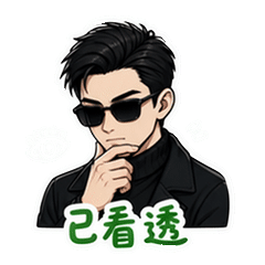 貼圖 3
